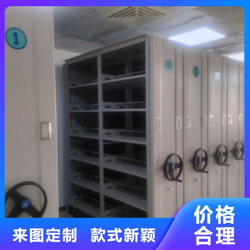 诚信营销【凯美】档案室手摇密集架品牌专营