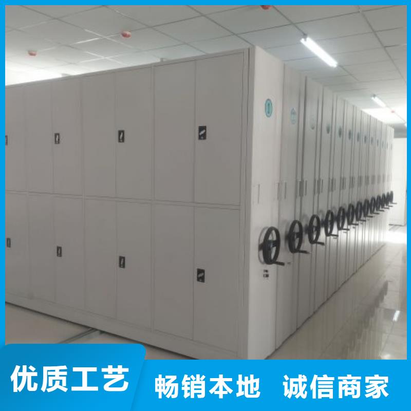 方便顾客【凯美】箱式档案密集柜来图来样定制
