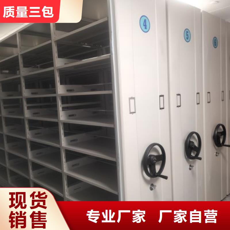 实力厂家【凯美】移动档案架自营品质有保障