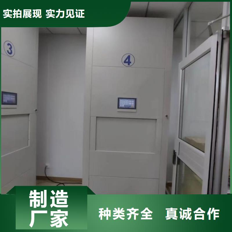 敬请致电【凯美】箱式档案密集柜支持货到付清
