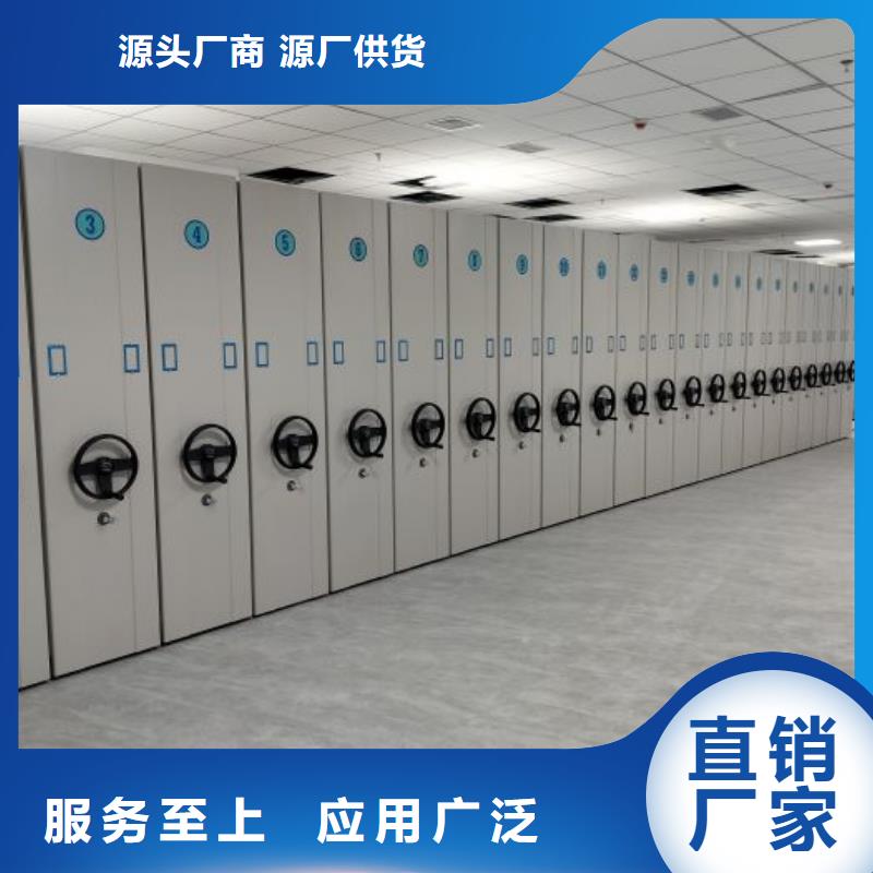 型号齐全【凯美】六层密集档案柜实力商家供货稳定