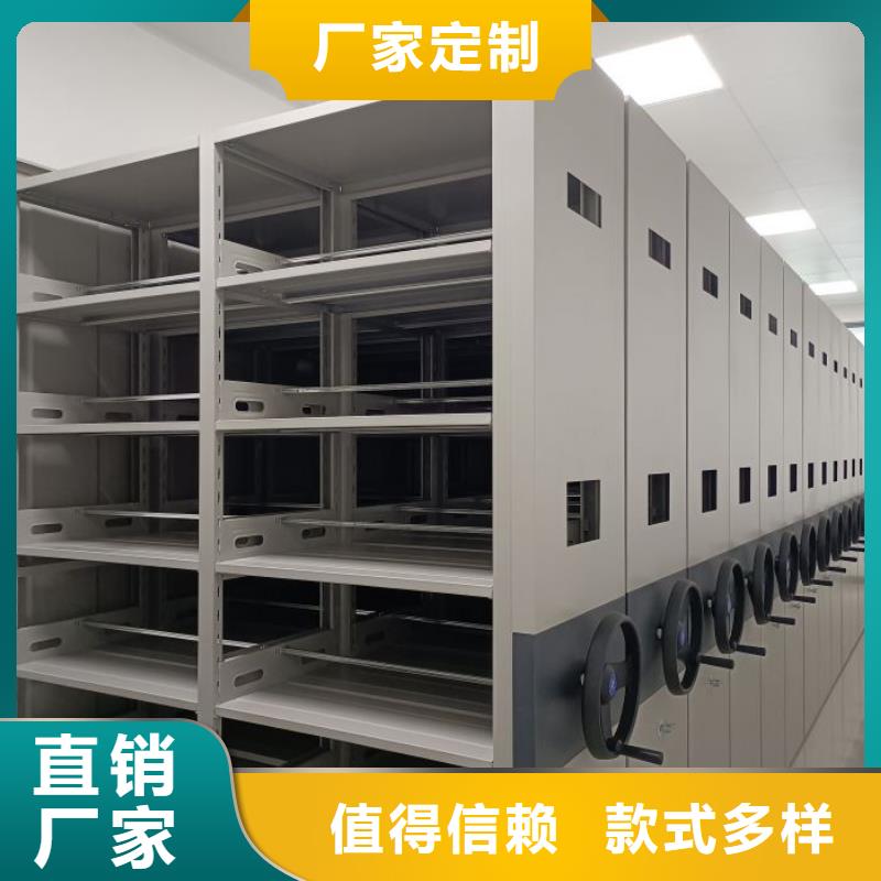 网上销售【凯美】手动档案密集柜使用方法