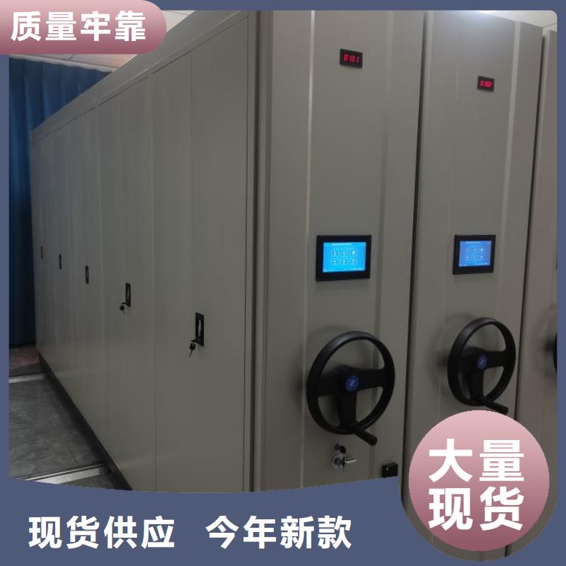 行情走势【凯美】密闭式密集架高质量高信誉
