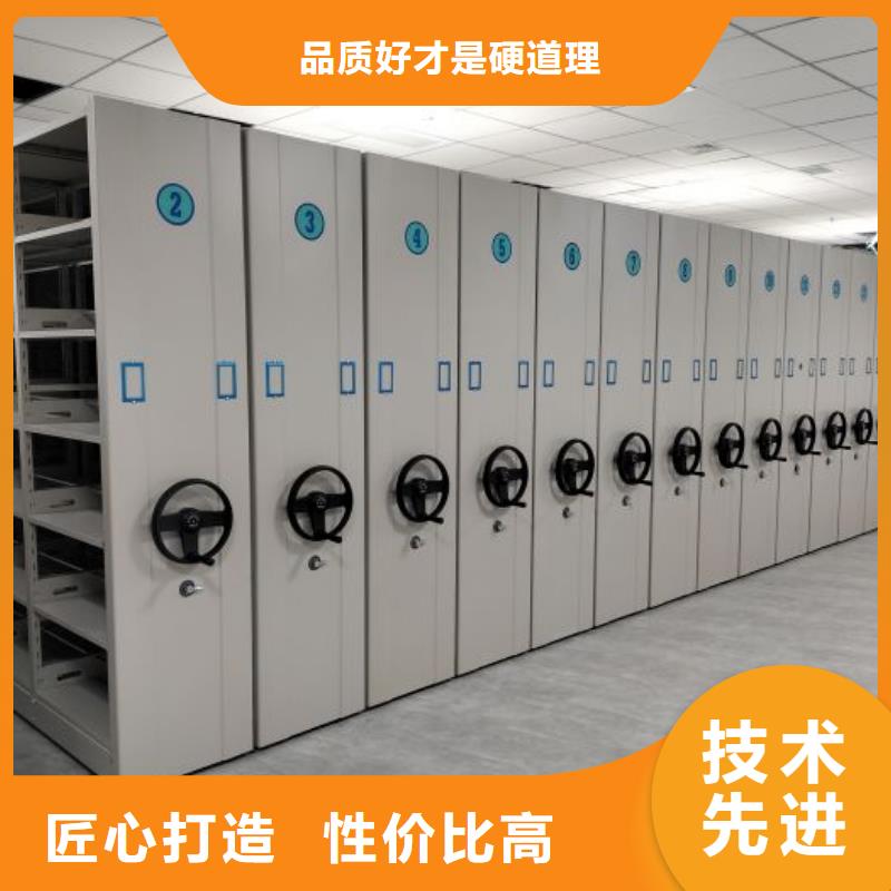 行业内的【凯美】密集图书柜厂家