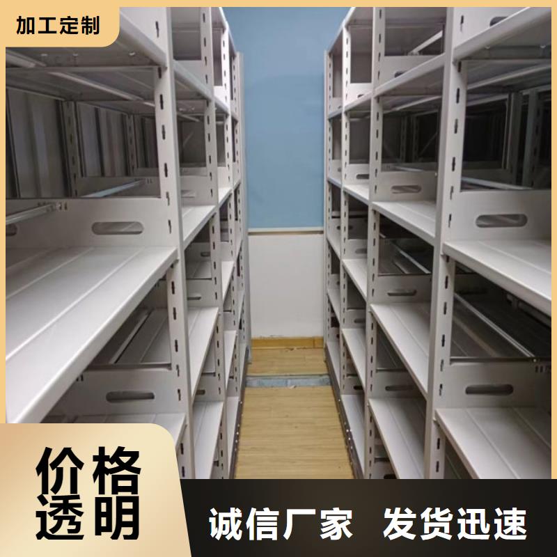 常见故障【凯美】车辆档案管理密集架附近公司