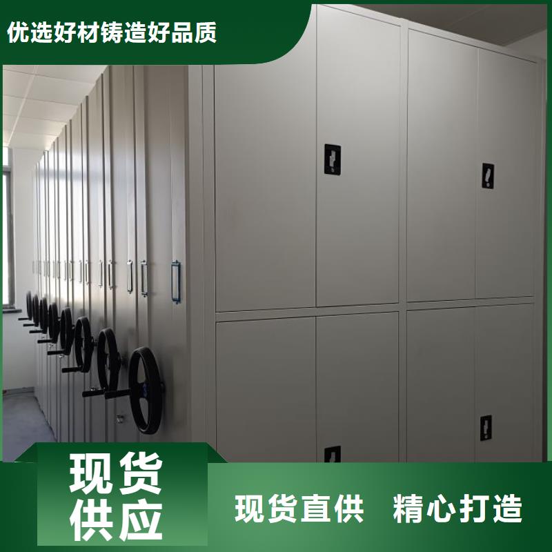 恭候莅临【凯美】切片密集柜本地制造商