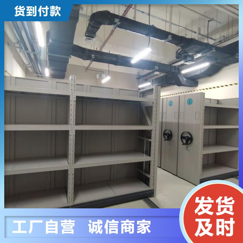 有现货的【凯美】图书密集架用心制造