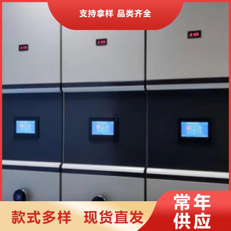 厂家分享实现盈利的早期秘诀【凯美】智能密集柜商家