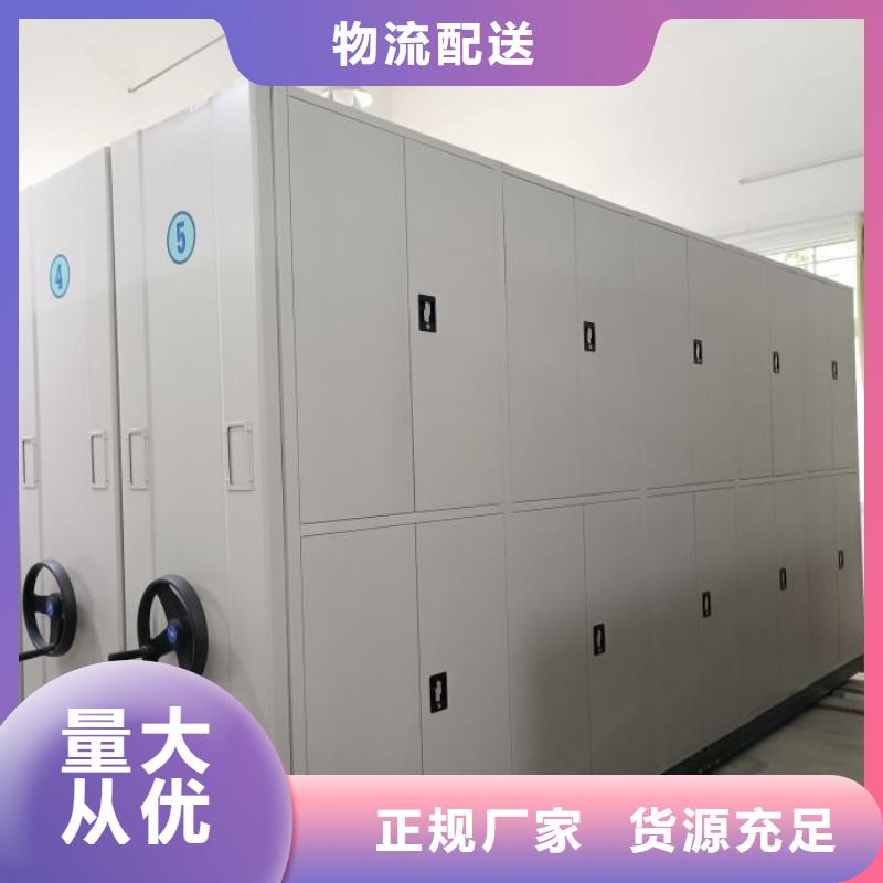 采购信息【凯美】图书密集架质量看得见