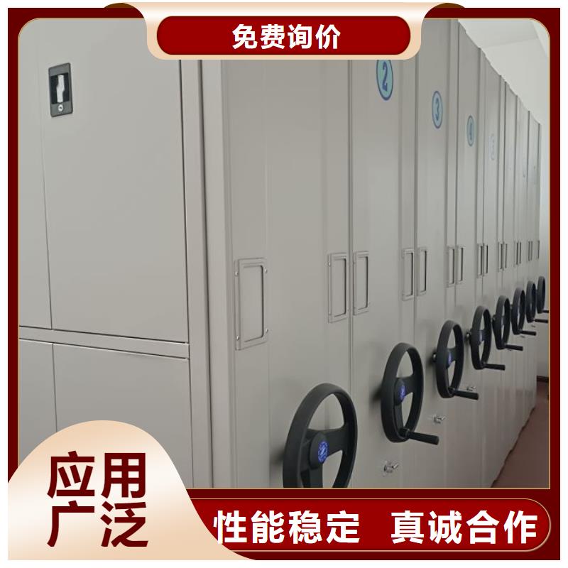 相传【凯美】档案保管密集柜厂家直营