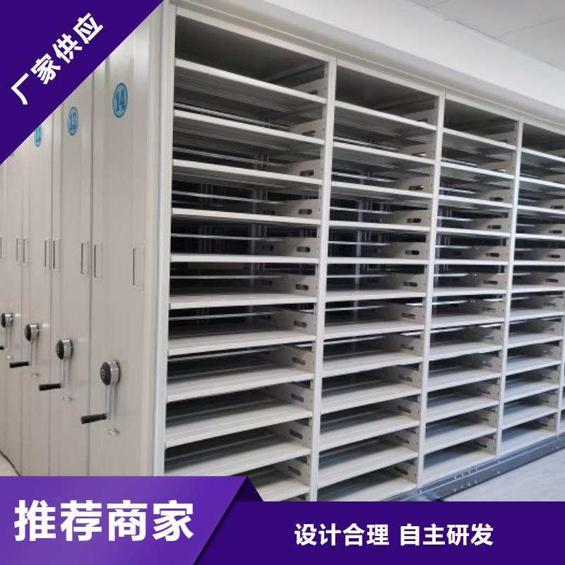 零售价【凯美】密集式移动档案柜同城生产厂家