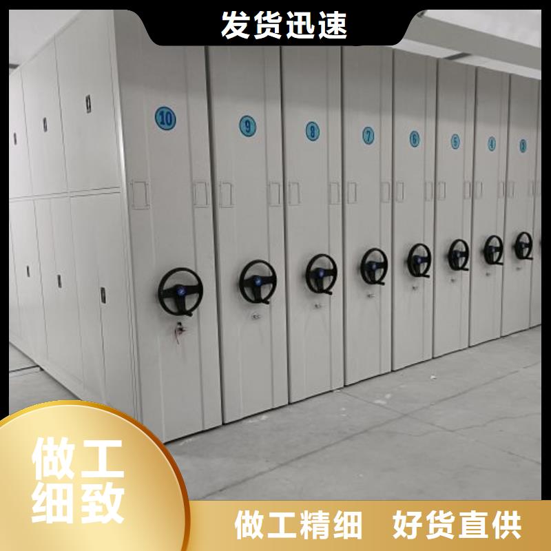 交易市场【凯美】图书室智能密集书架专注细节专注品质