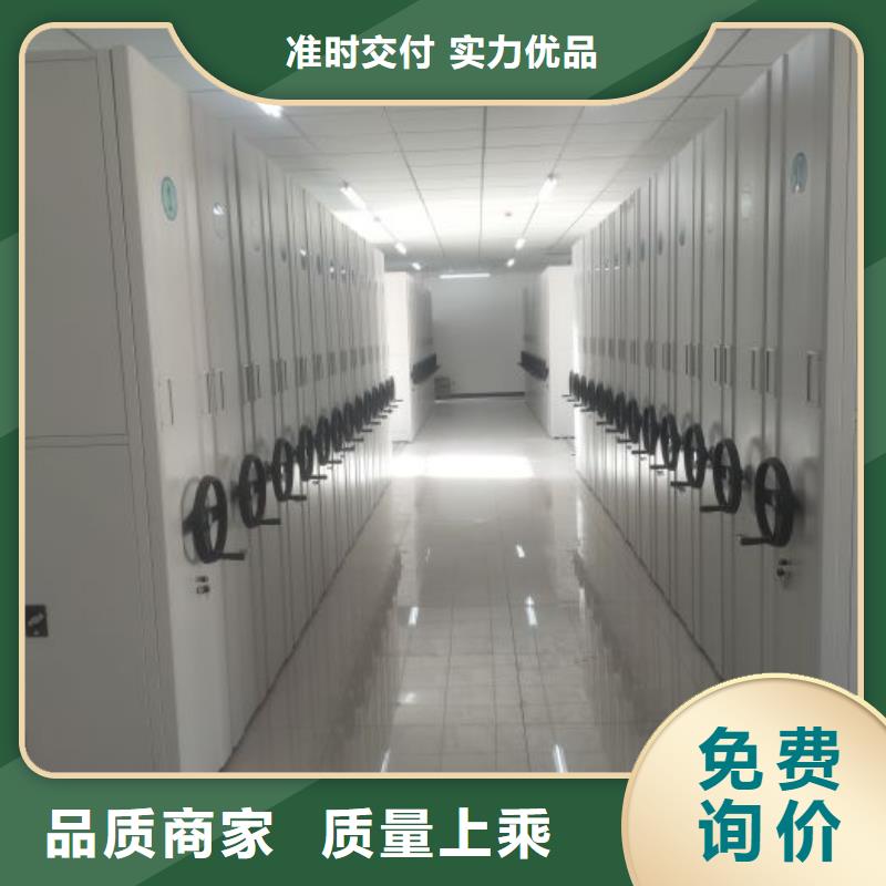 迎接变化【凯美】档案馆藏室密集柜按需设计