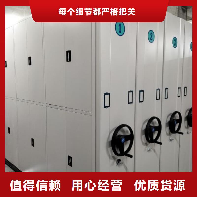实地验商【凯美】档案室活动密集柜当地制造商