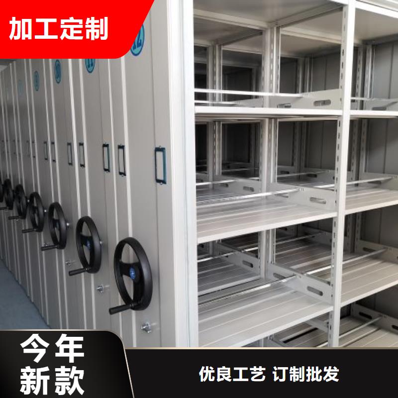 竭诚服务【凯美】档案馆手动密集柜品种全