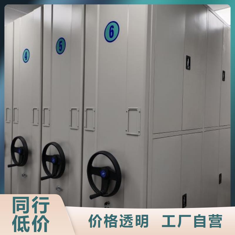 总经销【凯美】档案室手摇密集架多种规格可选