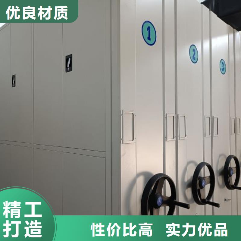 创造求实【凯美】档案库房电动密集架发货及时