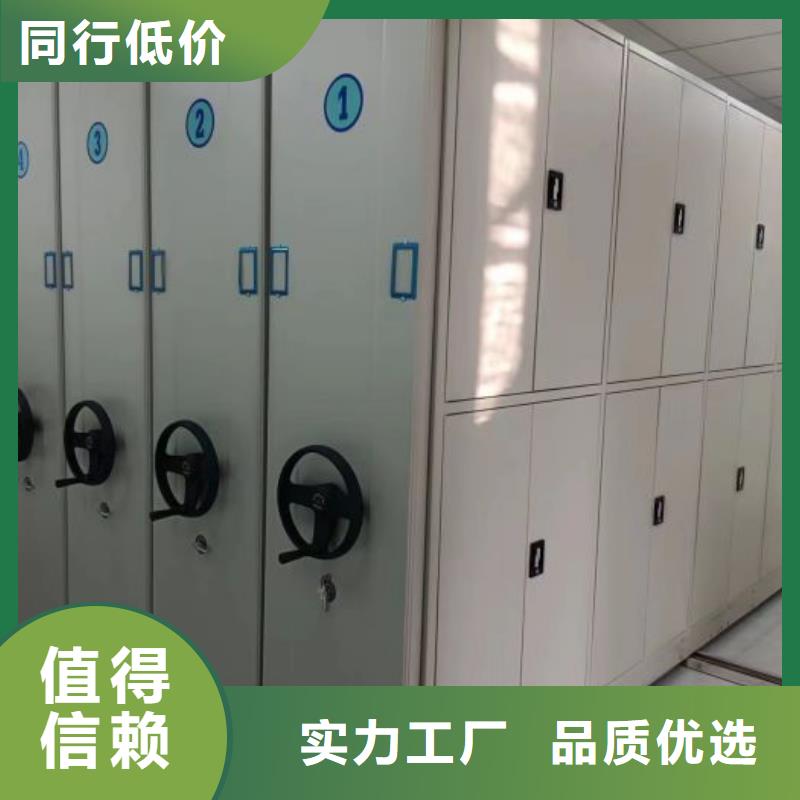 销售信息【凯美】手摇档案密集架支持大批量采购