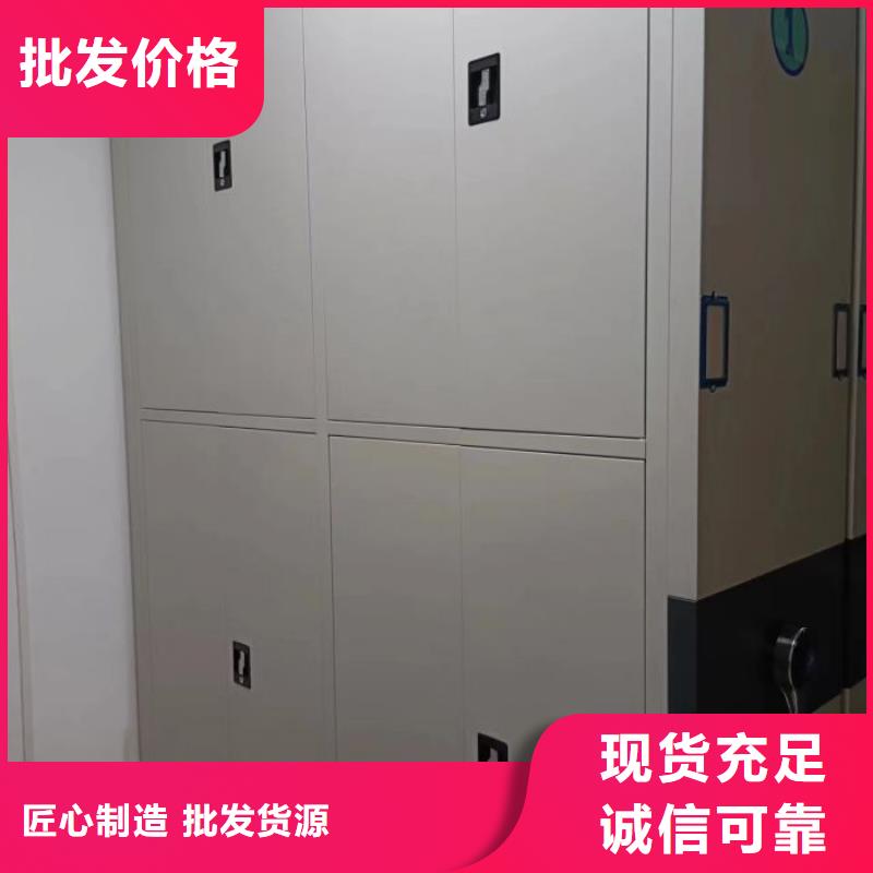 销售方法【凯美】会计密集架当地供应商