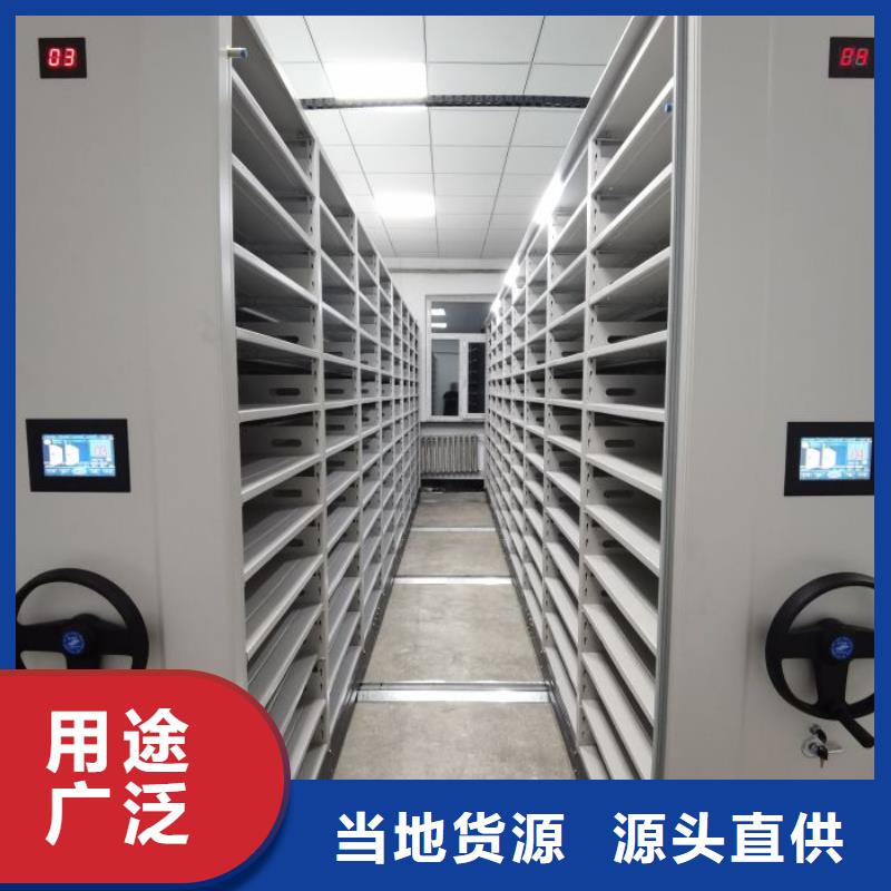 实力生产商【凯美】单证档案密集架同城制造商