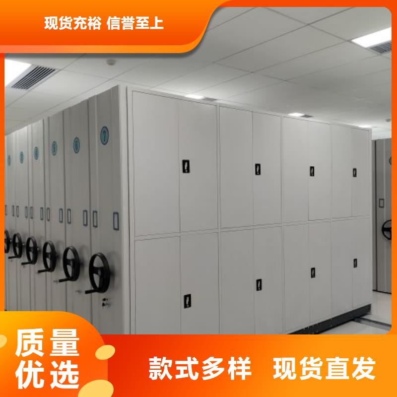 销售基地【凯美】钢制手动密集柜厂家直销放心