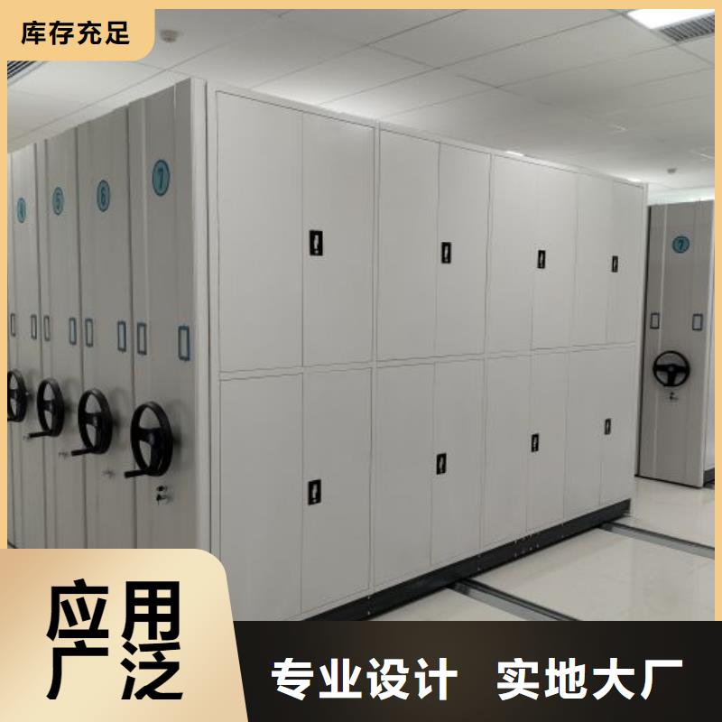 免费送货【凯美】用手摇动的密集柜厂家现货批发