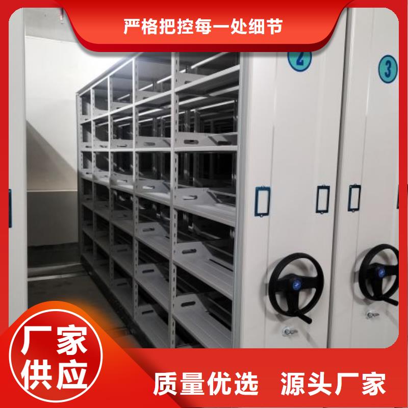 放心满意【凯美】轨道密集架本地品牌