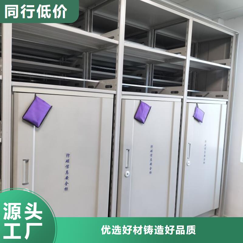 谢谢惠顾【凯美】书库智能密集书架当地公司