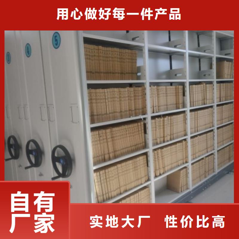 产品的基本常识【凯美】移动式密集架一站式采购商家