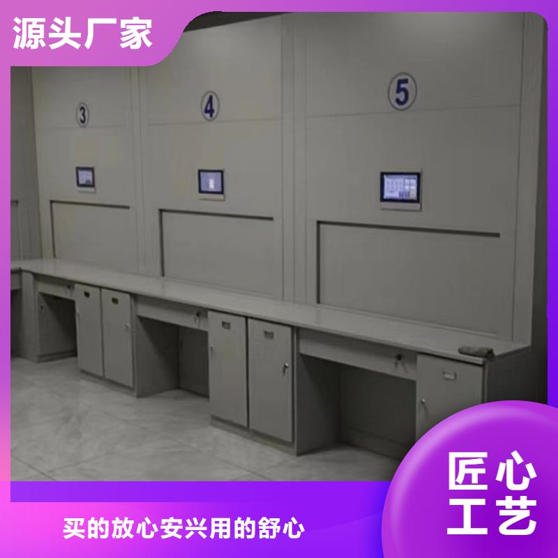 诚信有缘【凯美】档案密集架海量现货