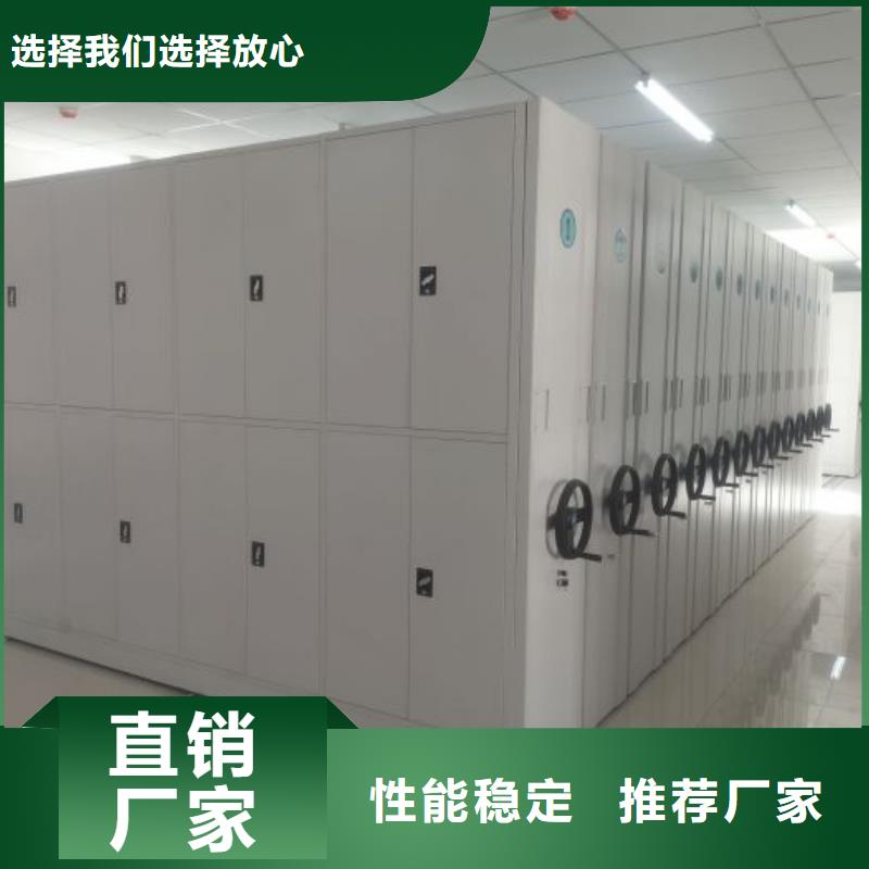 实地验商【凯美】全封闭式档案密集架做工精细