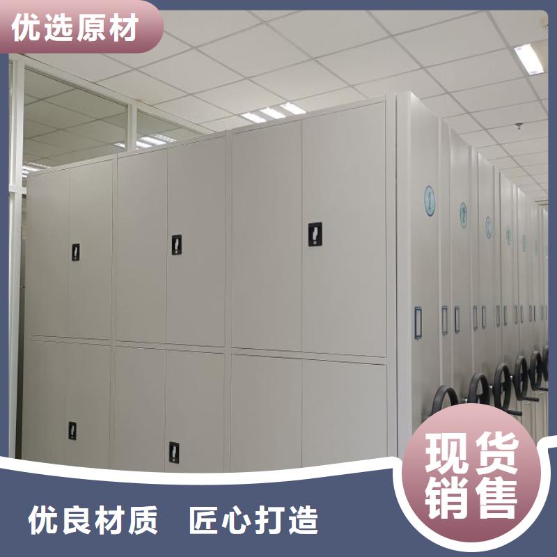 促销价【凯美】资料库密集架同城经销商