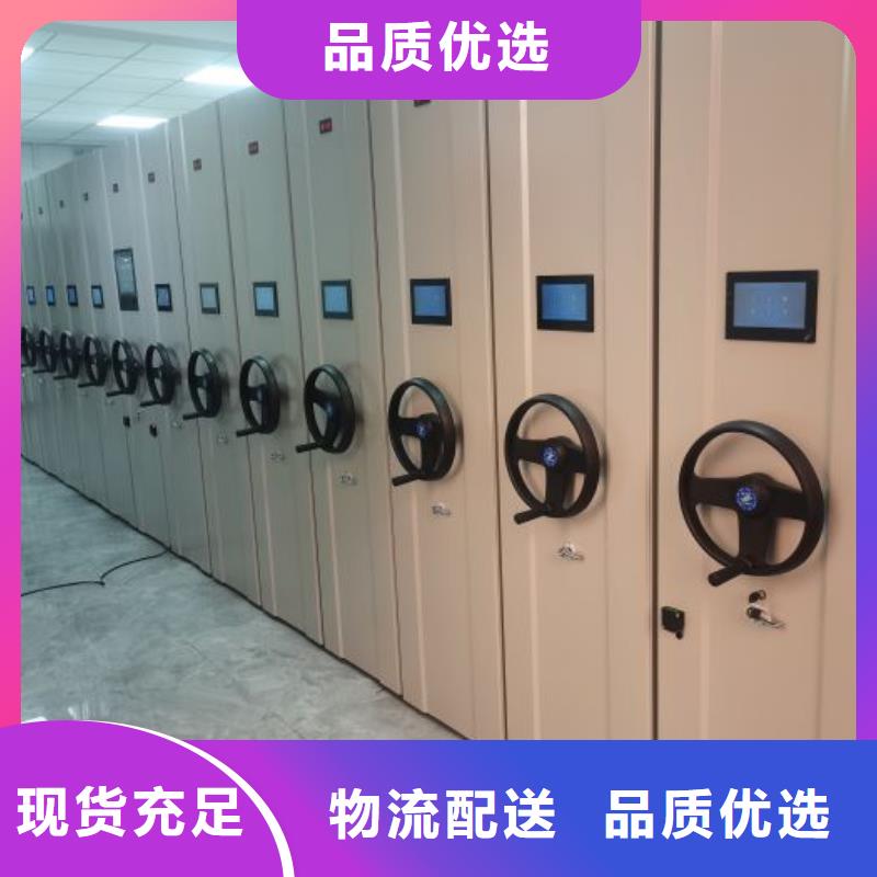制造厂家零售多少钱密集式档案柜同城生产商