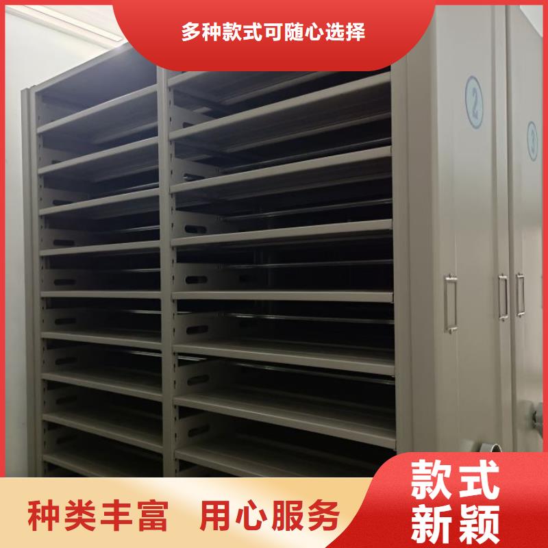 创造致远【凯美】直列式档案密集架同城经销商