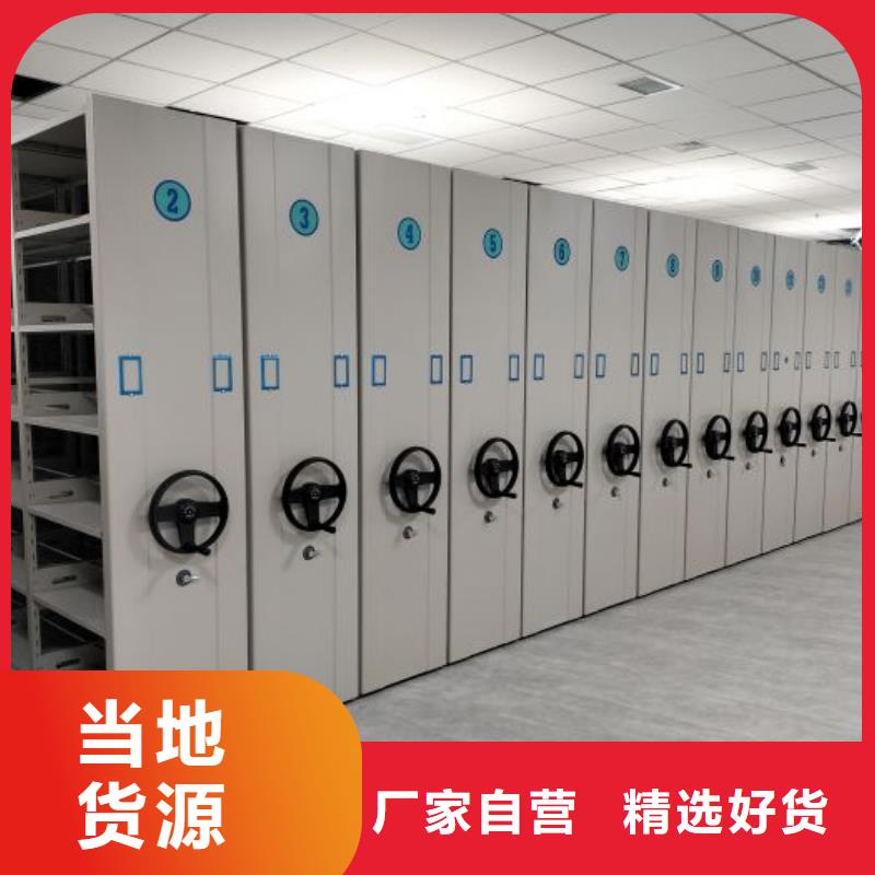 图纸定做【凯美】综合档案管理密集柜优选货源