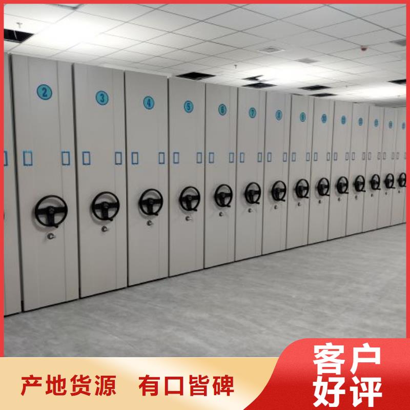 久享盛名【凯美】卷宗档案密集架同城服务商