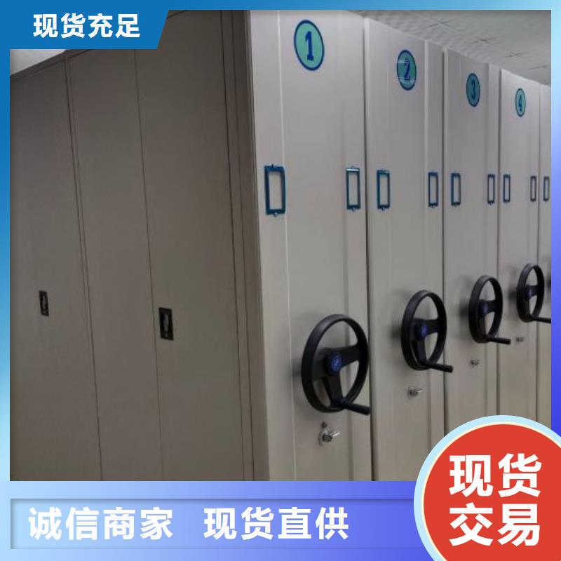 哪个厂家【凯美】文昌市移动式密集架专业生产设备