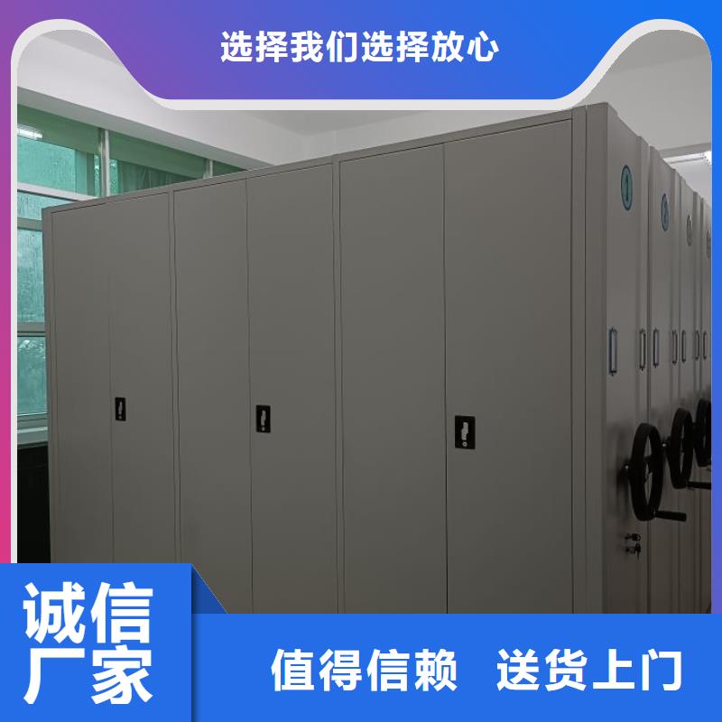 同心协力【凯美】箱式密集柜诚信经营质量保证