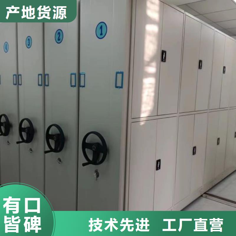 优惠促销【凯美】档案室档案柜同城制造商