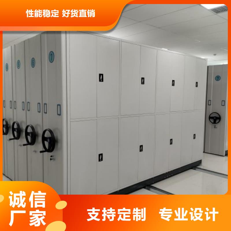 热情服务【凯美】综合档案管理密集柜当地生产厂家