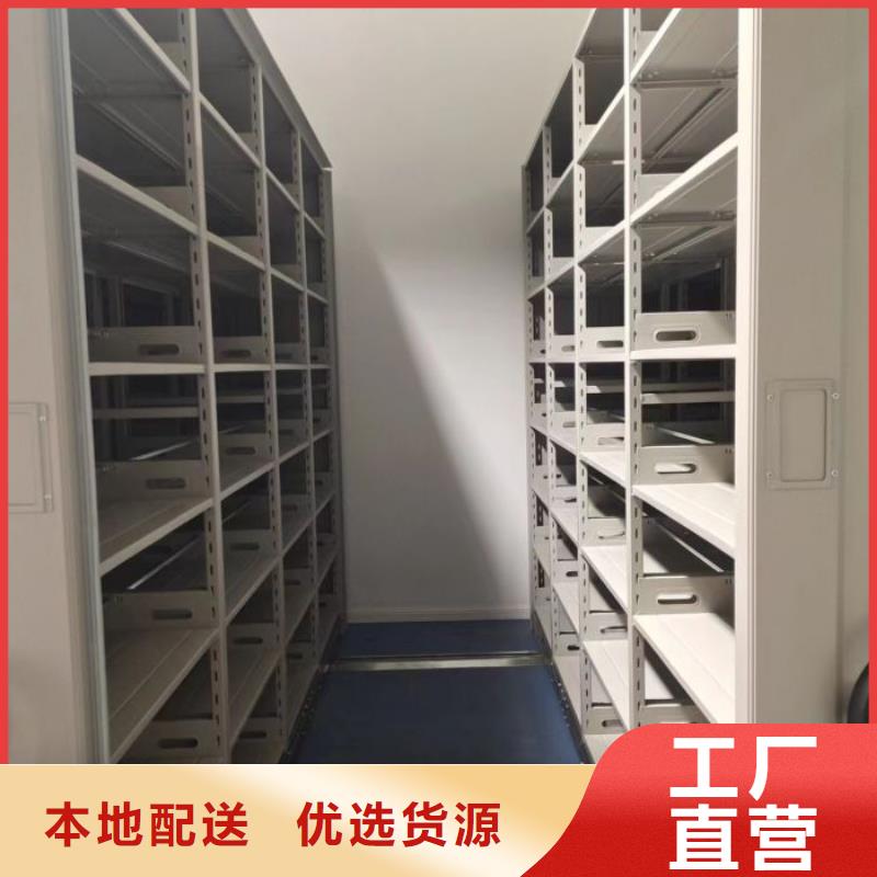 厂家坚持追求高质量产品【凯美】档案柜密集设备齐全支持定制