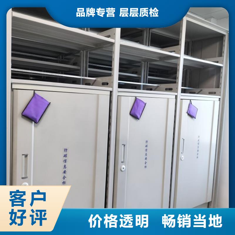哪个性能好【凯美】机械式手摇密集柜实体厂家