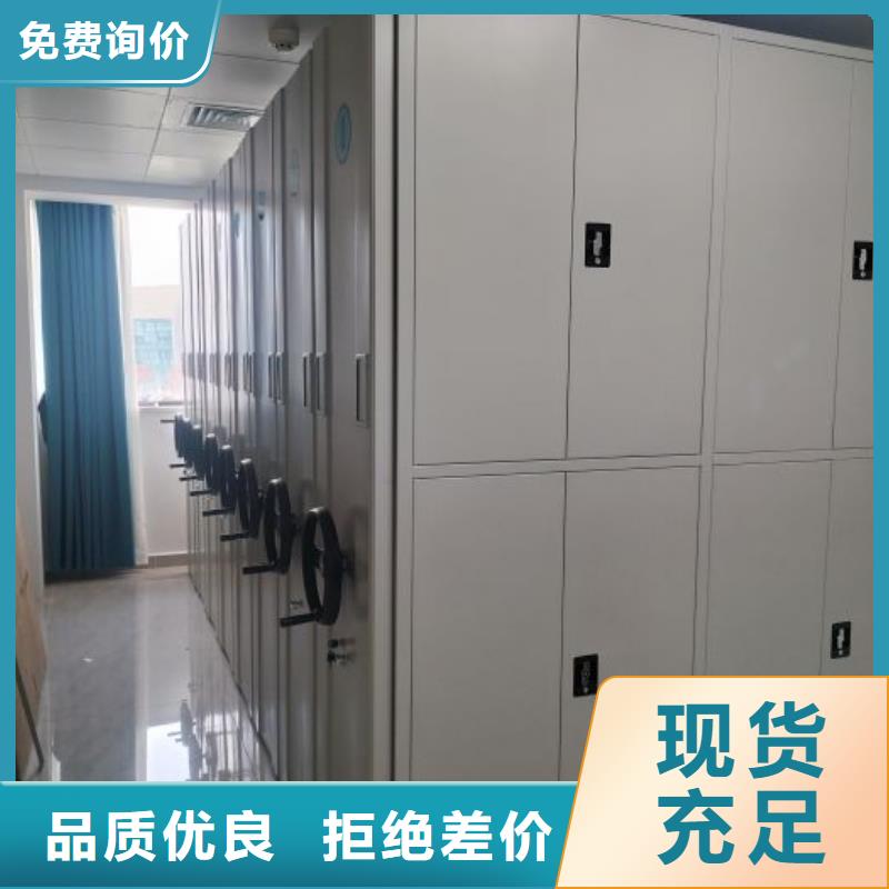 方便客商【凯美】密集资料柜市场报价