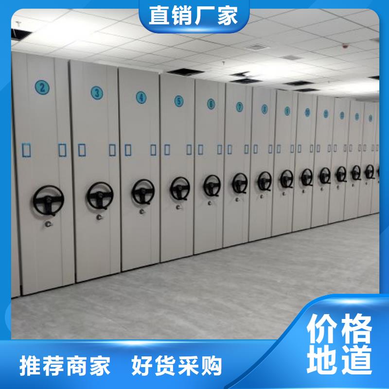 厂家联系电话【凯美】档案室资料密集架当地货源