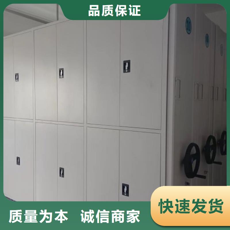定制批发【凯美】摇把式密集柜按需定制
