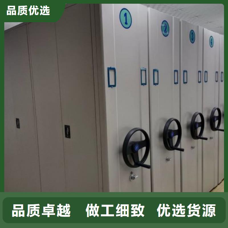 行业营销渠道开发方式【凯美】蜡片密集柜现货直供