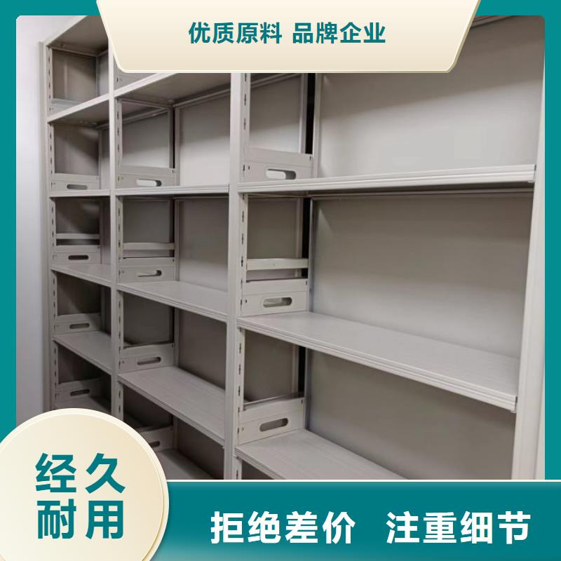 同心协力【凯美】摇把式档案密集柜厂家实力大