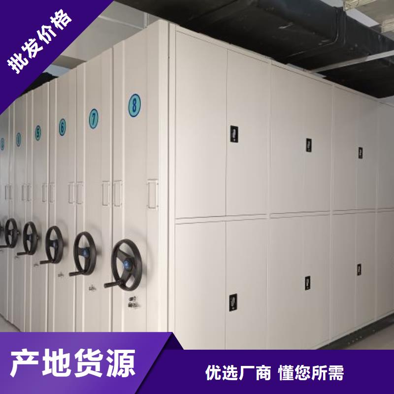 哪里卖的便宜【凯美】档案室移动密集架诚信经营