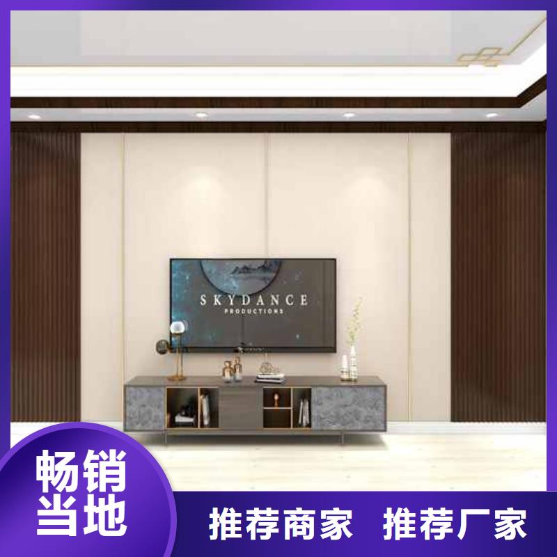 竹木纤维集成墙板-【木纹护墙板】把实惠留给您源厂定制