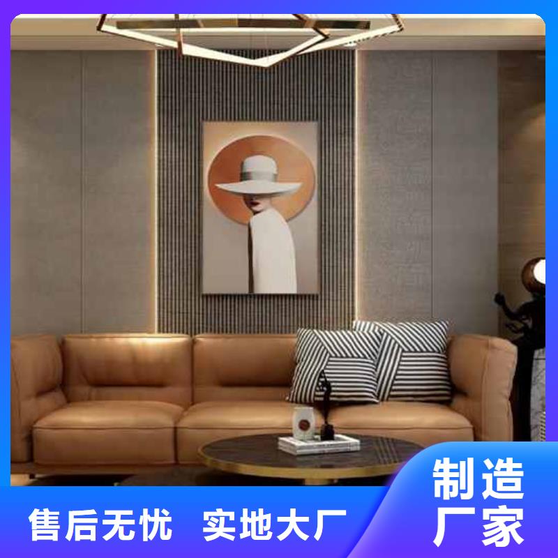 【竹木纤维集成墙板集成墙板资质认证】当地货源